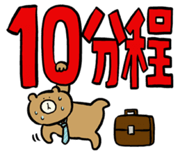 Chikokkuma sticker #1058413