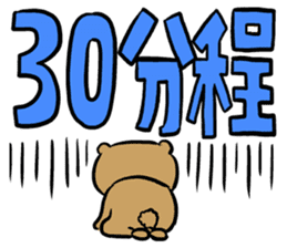 Chikokkuma sticker #1058415
