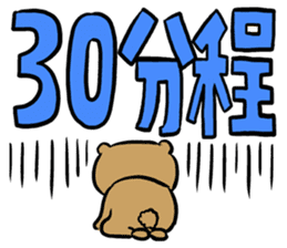 Chikokkuma sticker #1058415