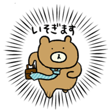 Chikokkuma sticker #1058416