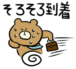 Chikokkuma sticker #1058417