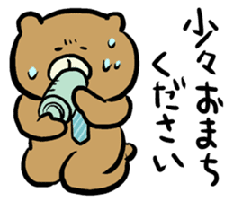 Chikokkuma sticker #1058418