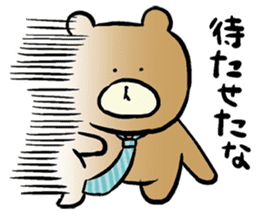 Chikokkuma sticker #1058419