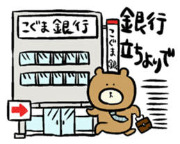 Chikokkuma sticker #1058422