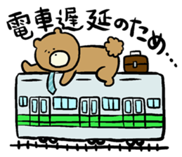 Chikokkuma sticker #1058423