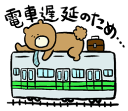 Chikokkuma sticker #1058423