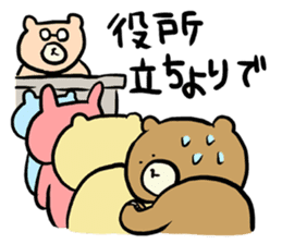 Chikokkuma sticker #1058424
