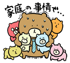 Chikokkuma sticker #1058425