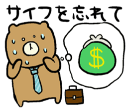Chikokkuma sticker #1058426