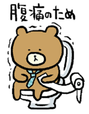 Chikokkuma sticker #1058428