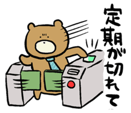 Chikokkuma sticker #1058430
