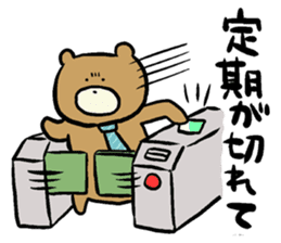 Chikokkuma sticker #1058430