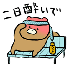 Chikokkuma sticker #1058431