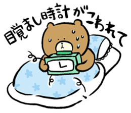 Chikokkuma sticker #1058432