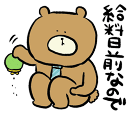 Chikokkuma sticker #1058433