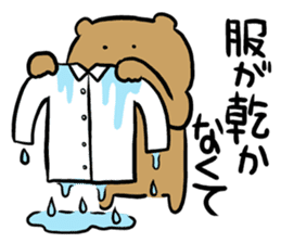 Chikokkuma sticker #1058434