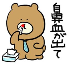 Chikokkuma sticker #1058435