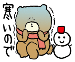 Chikokkuma sticker #1058436