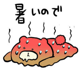 Chikokkuma sticker #1058437