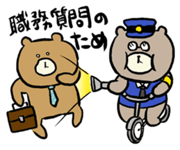 Chikokkuma sticker #1058438