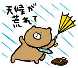 Chikokkuma sticker #1058439