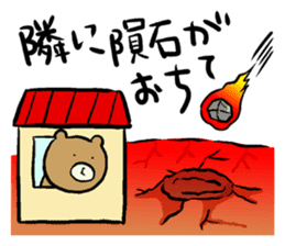 Chikokkuma sticker #1058440