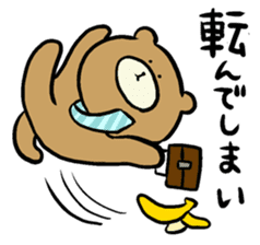 Chikokkuma sticker #1058441