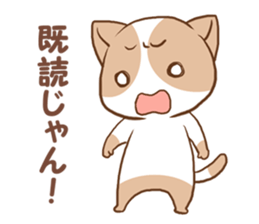 Read attack Sticker sticker #1058442