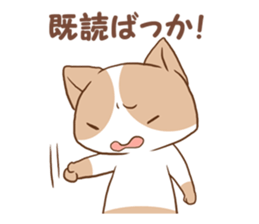 Read attack Sticker sticker #1058448