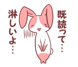 Read attack Sticker sticker #1058455