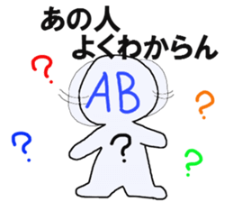 Blood type sticker sticker #1058526