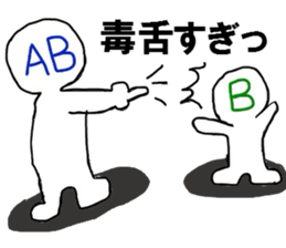 Blood type sticker sticker #1058535