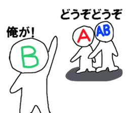 Blood type sticker sticker #1058536