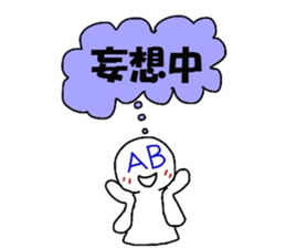 Blood type sticker sticker #1058538