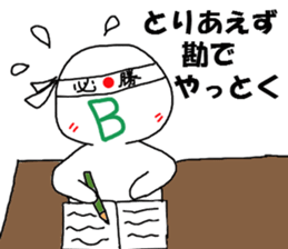 Blood type sticker sticker #1058539