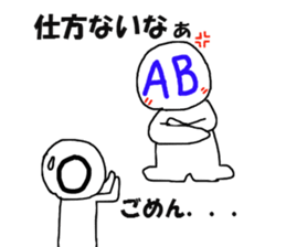 Blood type sticker sticker #1058543