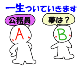 Blood type sticker sticker #1058544