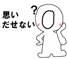 Blood type sticker sticker #1058549