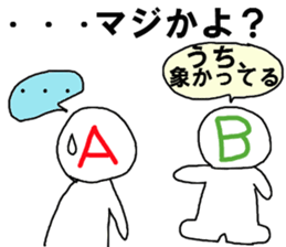 Blood type sticker sticker #1058551