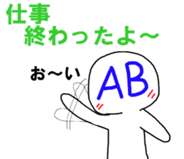 Blood type sticker sticker #1058552