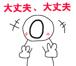 Blood type sticker sticker #1058554