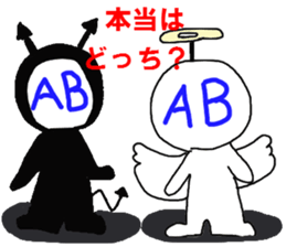 Blood type sticker sticker #1058557