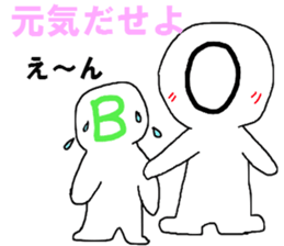 Blood type sticker sticker #1058560