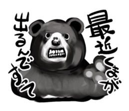 Love love bear. sticker #1058602