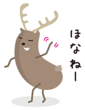 Deer living in Nara sticker #1058725