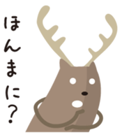 Deer living in Nara sticker #1058726