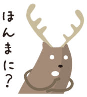 Deer living in Nara sticker #1058726