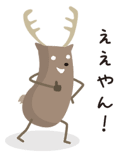 Deer living in Nara sticker #1058727
