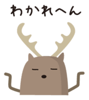 Deer living in Nara sticker #1058729