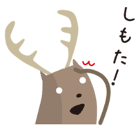 Deer living in Nara sticker #1058731